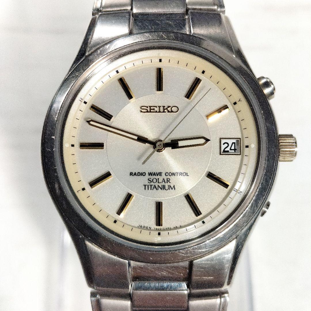 セイコーメンズ腕時計　電波ソーラー　チタン製　日本製　7B22-0AD0 稼働品