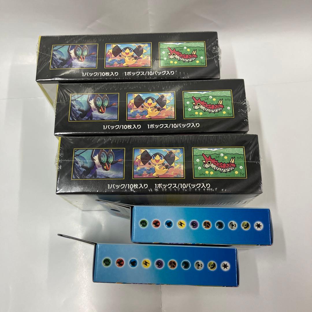 ポケモンカード　メガドリームex 3BOX スタートデッキ100〜2個