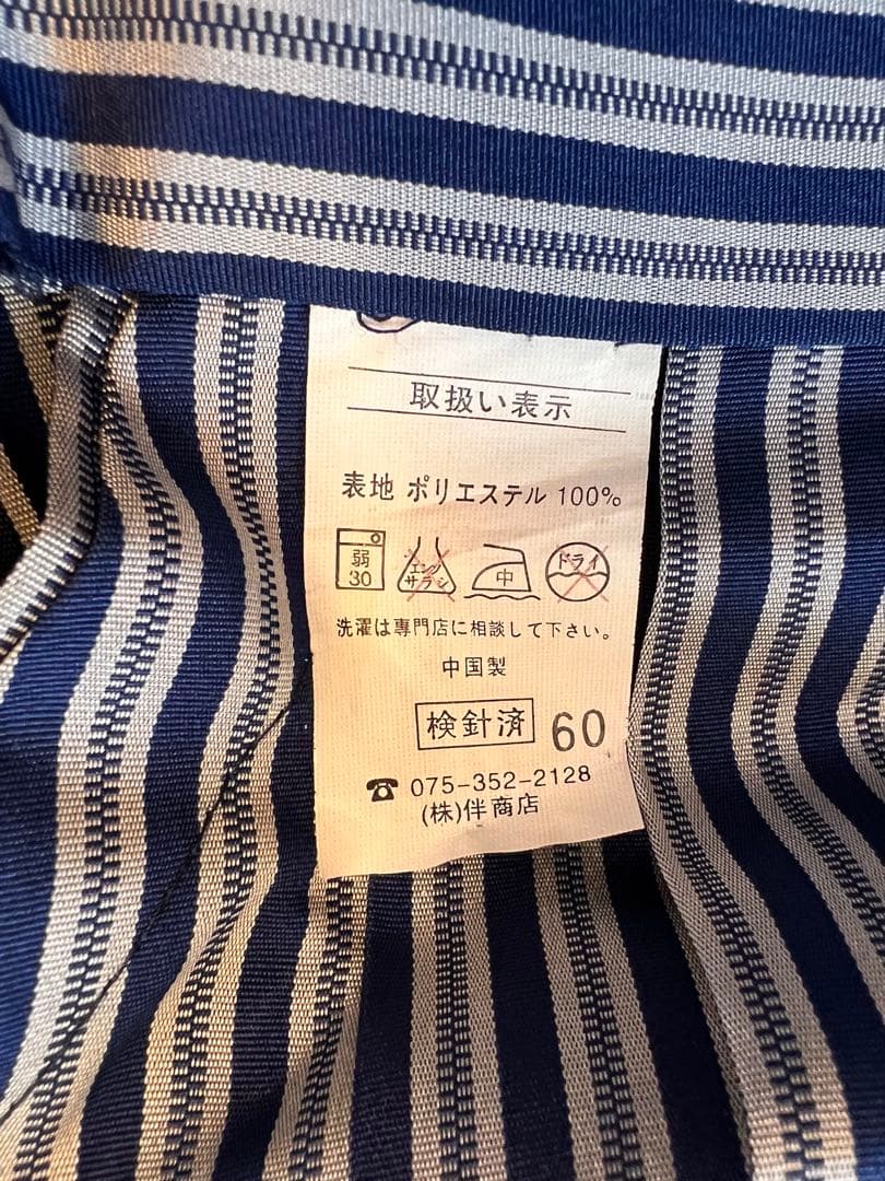 七五三 男の子　5歳　着物セット 子供用 紺色