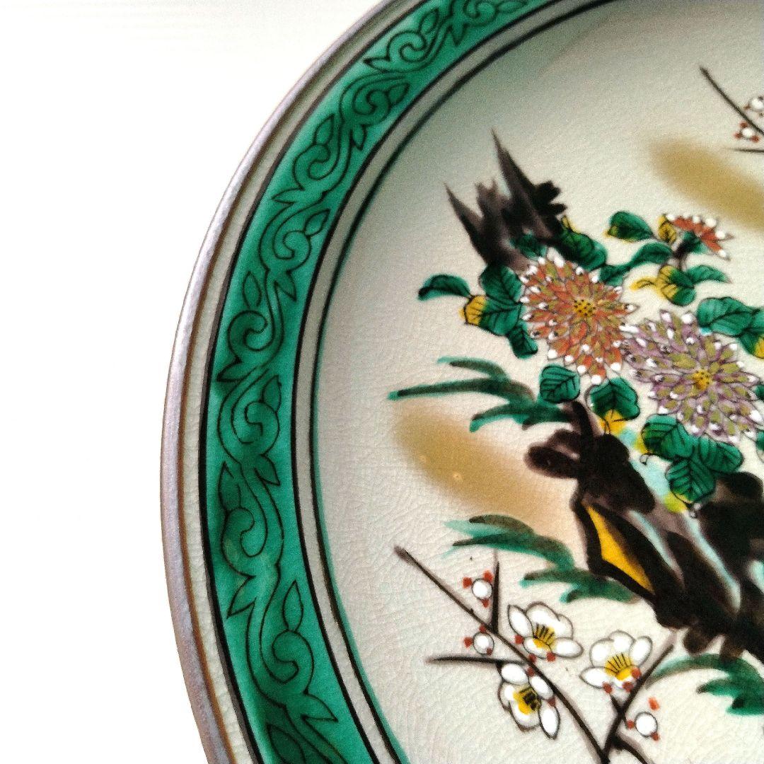 九谷焼 九谷松月 松月 花鳥図 飾り皿 飾皿 大皿 絵皿 10号 31cm - メルカリ