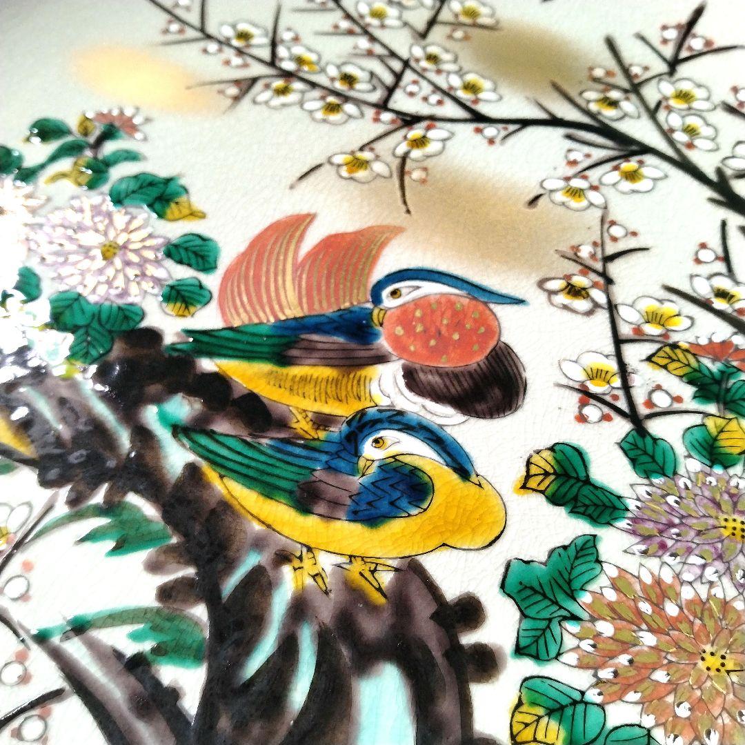 期間限定☆九谷焼☆金彩色絵☆飾り皿☆富貴長春☆花蝶松吉祥☆32cm大皿