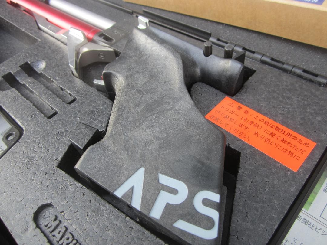 マルゼン APS-3 レッドエディション LM-OFマウントレール付き マルゼン