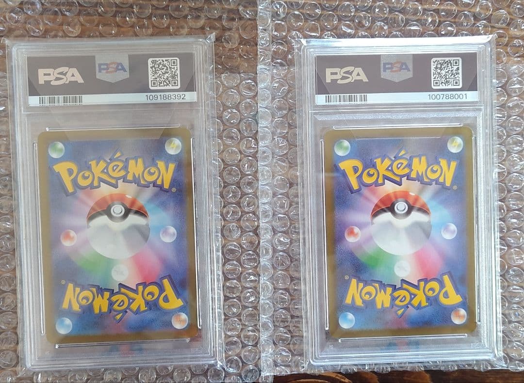 ウネルミナモex sar ウェーニバルexsar PSA10