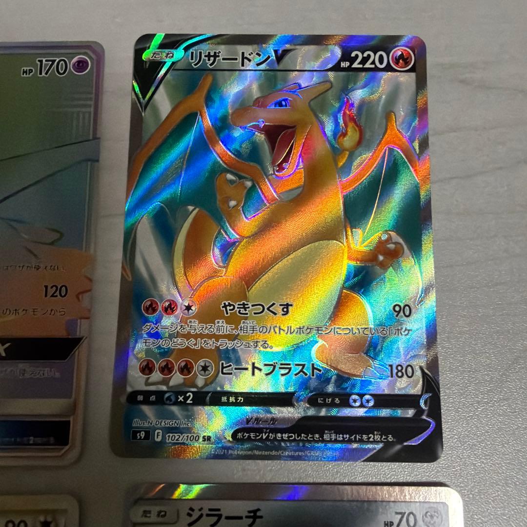 ポケモンカードゲーム　まとめ売り　9枚　プロモあり