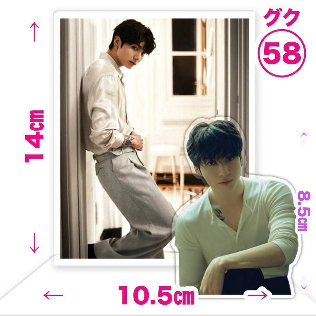 特大❗️【ジョングク58】ダブルアクリルスタンド□BTS□JUNGKOOK