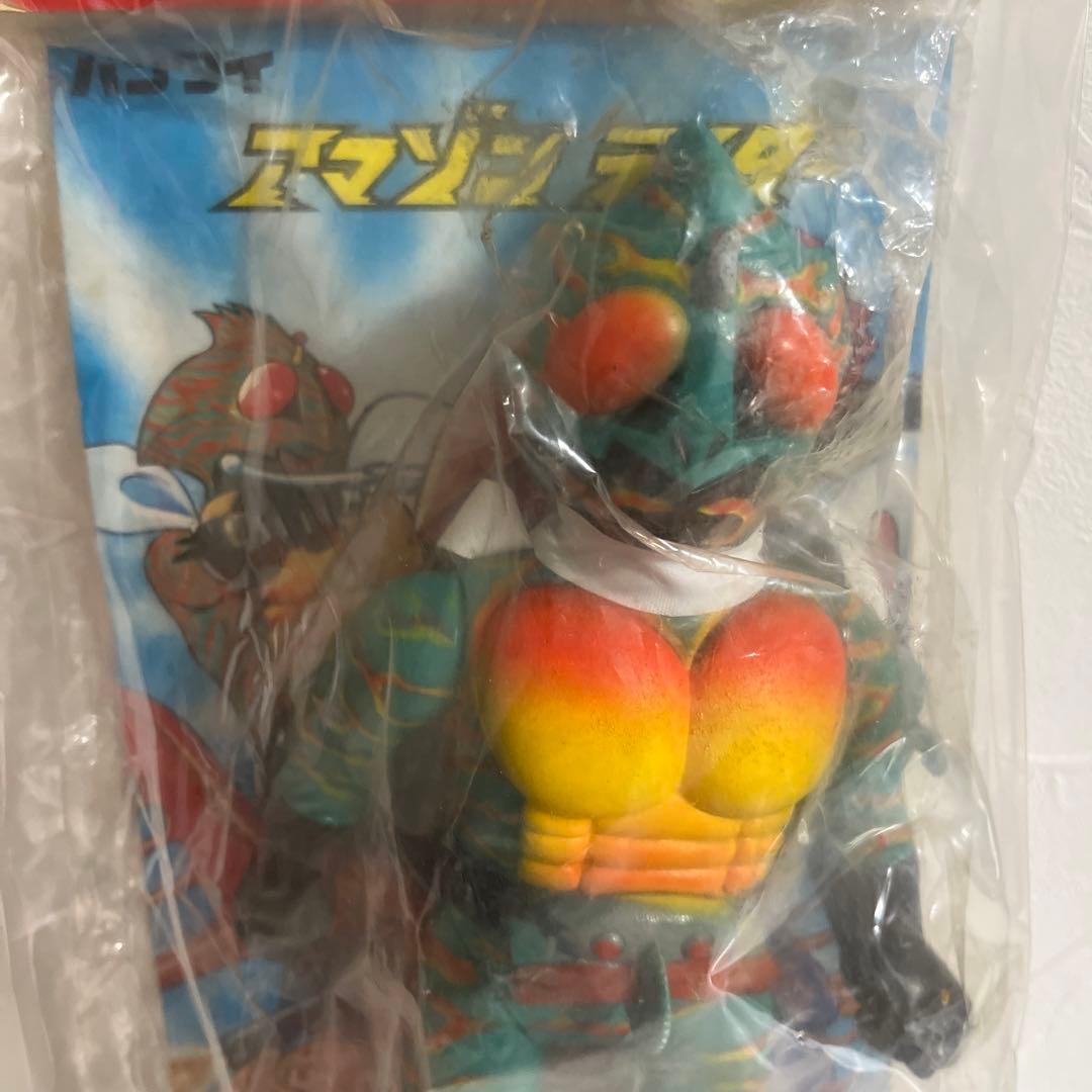 ⚠️デッドストック　仮面ライダーアマゾン　スタンダードソフビ　バンダイ　昭和レトロ