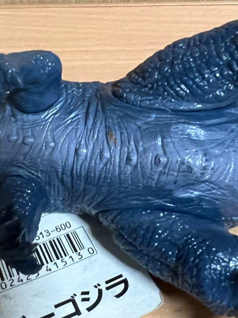 バンダイベビーゴジラ1993ミスプリント☆レアMisprint products