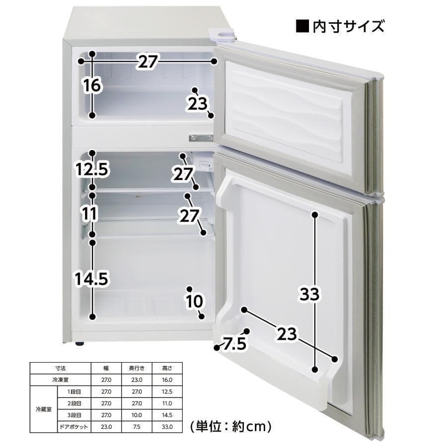 冷蔵庫 一人暮らし 冷凍冷蔵庫 家R2499庭用 冷凍庫 業務用 60Lブラック