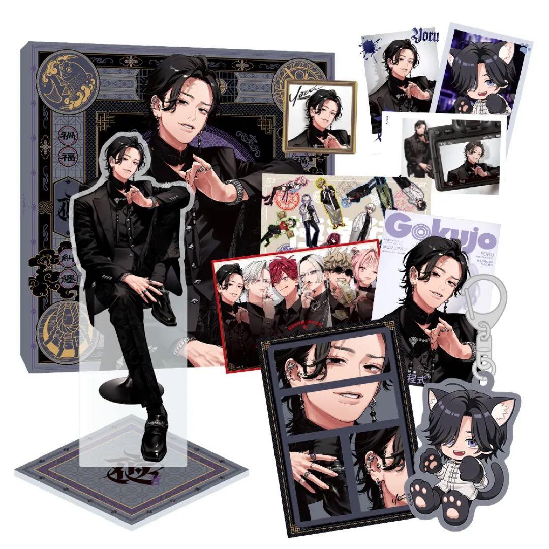 極楽街 スペシャルボックスセット 特典 コンプセット アルマ タオ 黄泉 夜 他