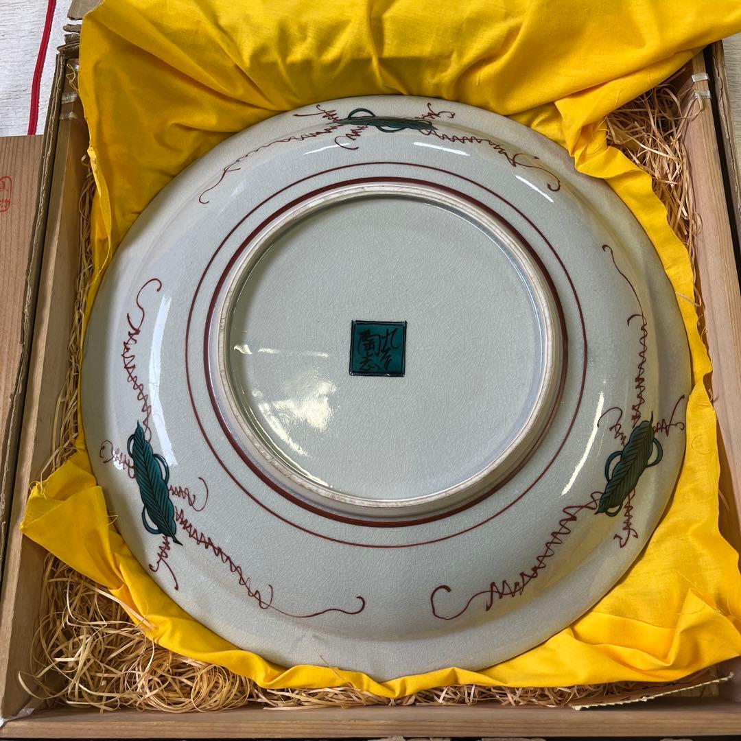 c225 九谷焼 大皿の通販はau PAY マーケット - 輸入雑貨のネットストア