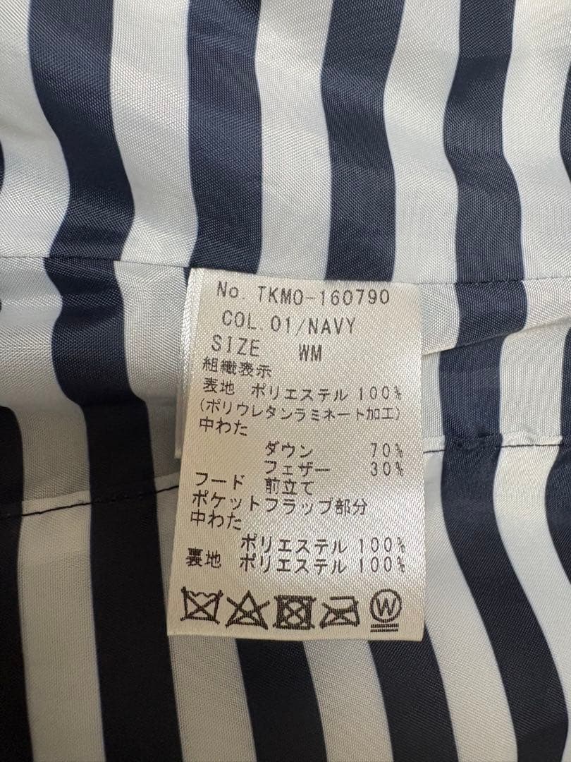 ムータマリン　美品 ダウンベスト ネイビー Mサイズ レディース 2way