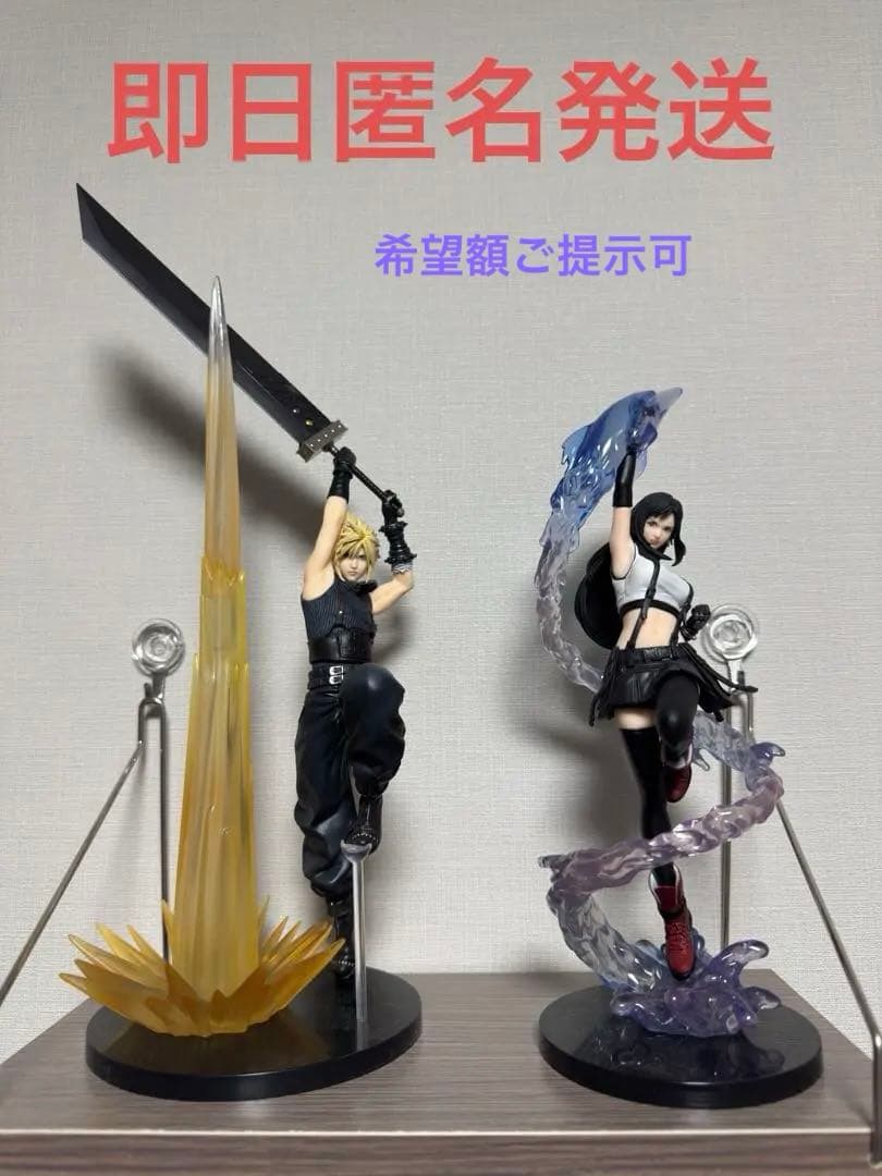 FF7 くじA賞 クラウド・ストライフ フィギュア エンド賞 ティファ