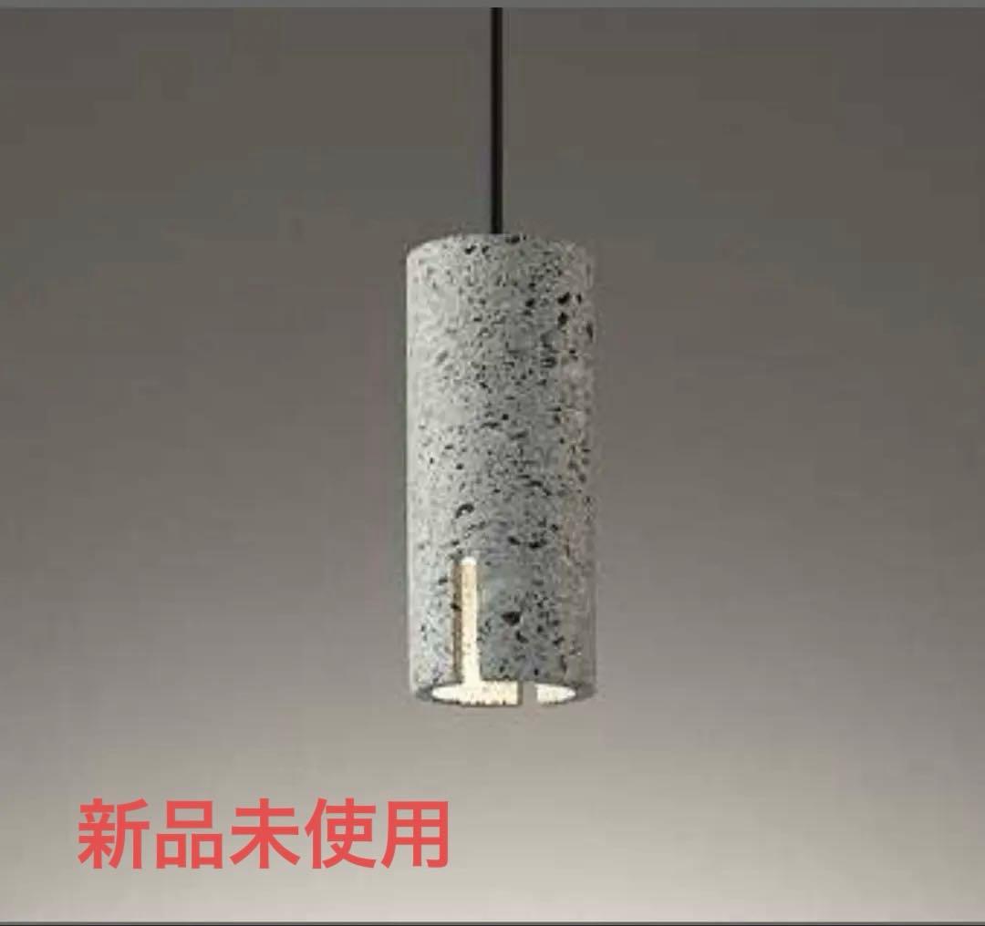 【新品未使用】【最終値下げ】OP252875LR LEDペンダントライト ODELIC（オーデリック） ペンダントライト 大谷石 LED 電球色 調光