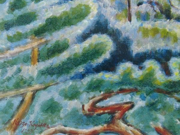 小山敬三、紅浅間有明月、豪華・希少・大判画集画、新品高級額・額装付