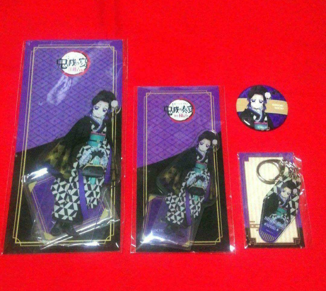 鬼滅の刃　胡蝶しのぶ　幕間画集　鬼滅の奏宴　グッズ　セット　新品未開封