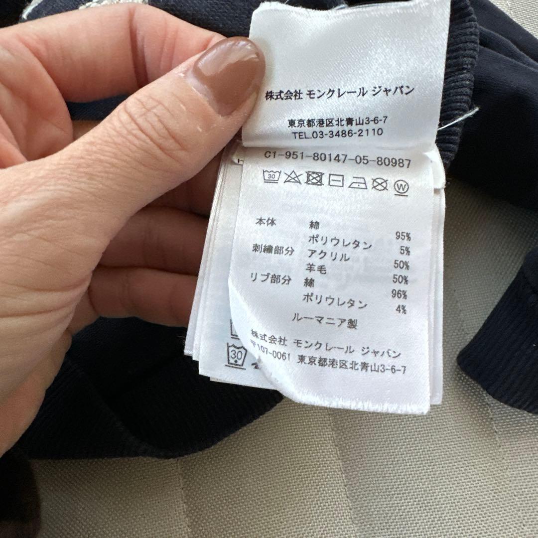 MONCLER モンクレールトレーナー スエット