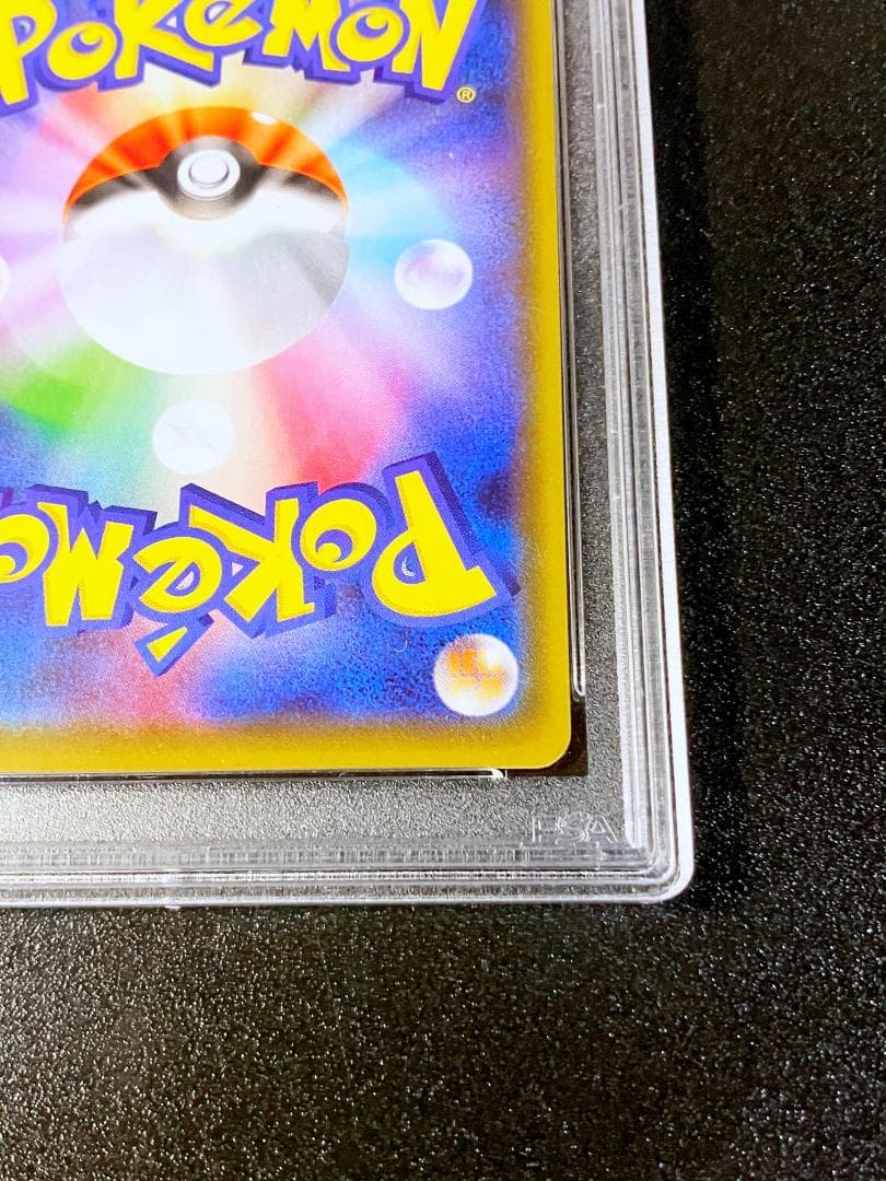 PSA10 モミ SR ポケモンカード ポケカ #209