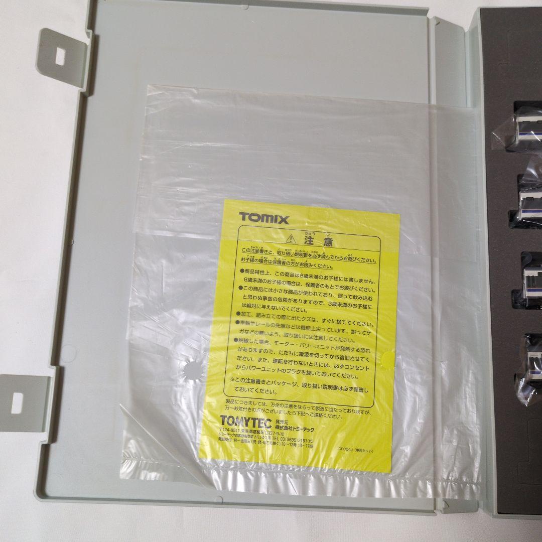 TOMIX　JR583系きたぐに　6両基本セット+4両増結セット