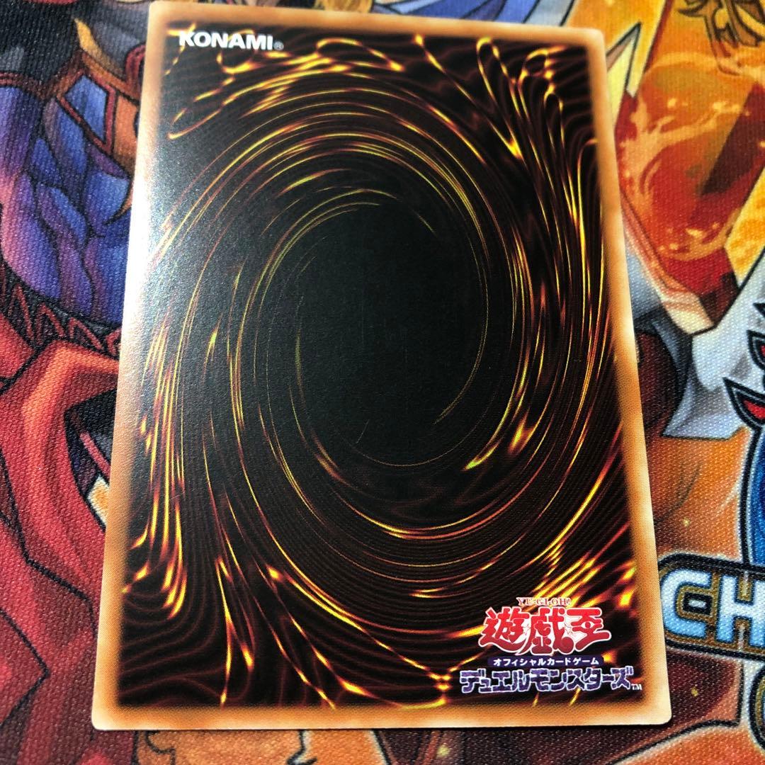 遊戯王 アジア版 20thシク 破滅の美神ルイン CYHO-JP029