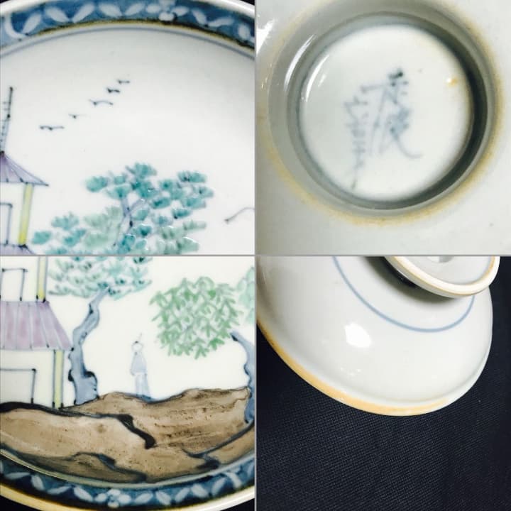 有田焼　5代　佐藤走波　染錦　高台5寸皿　15.5㎝