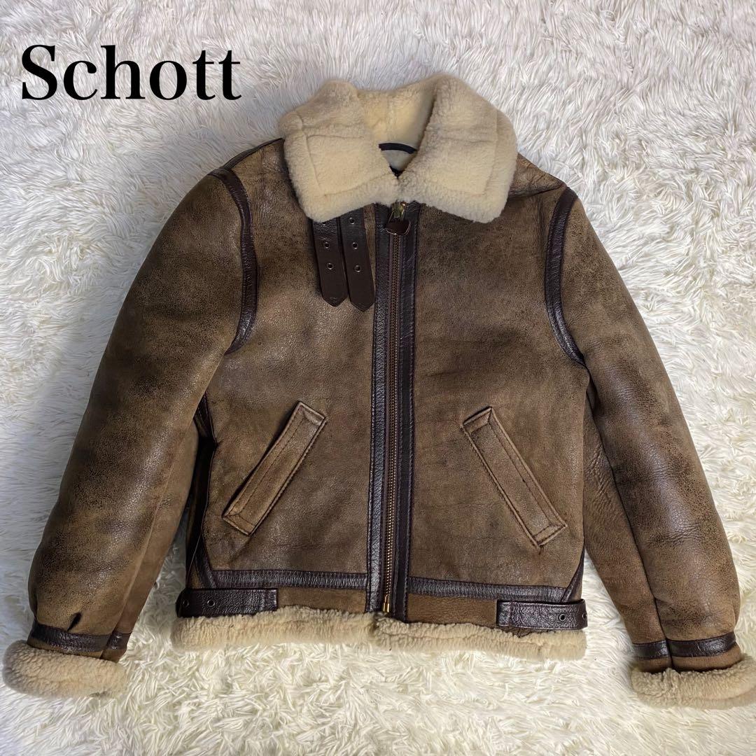 schottショット B-3 フライトジャケット 36 リアルムートン ブラウン