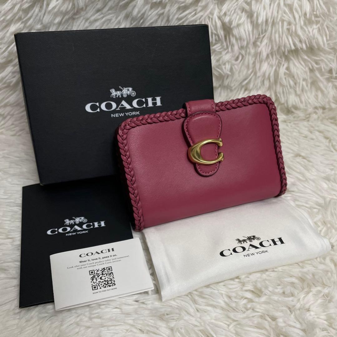 新品未使用　COACH タビー ミディアムウォレット ブレイド スムースレザー COACH（コーチ）の「タビー ミディアム ウォレット・ブレイド（財布