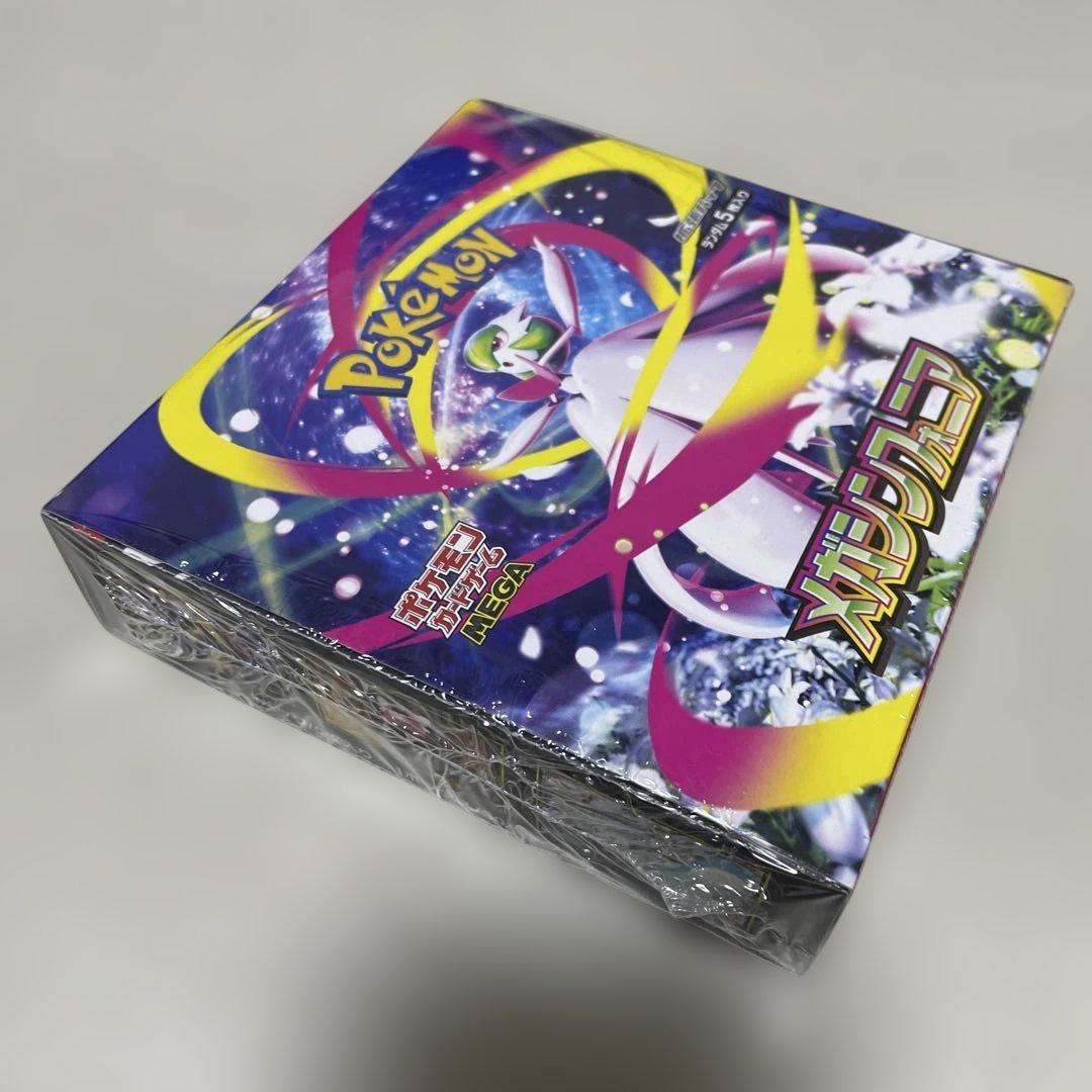 メガシンフォニア　未開封BOX シュリンク付き