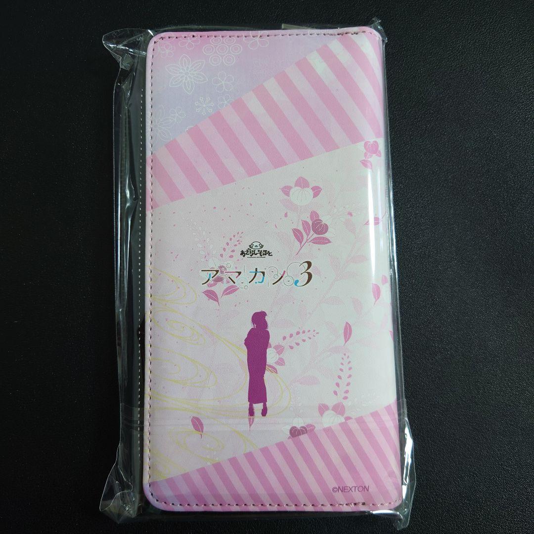 アマカノ3　C107　鴻さゆみ　財布　コミケ　ねくねっと