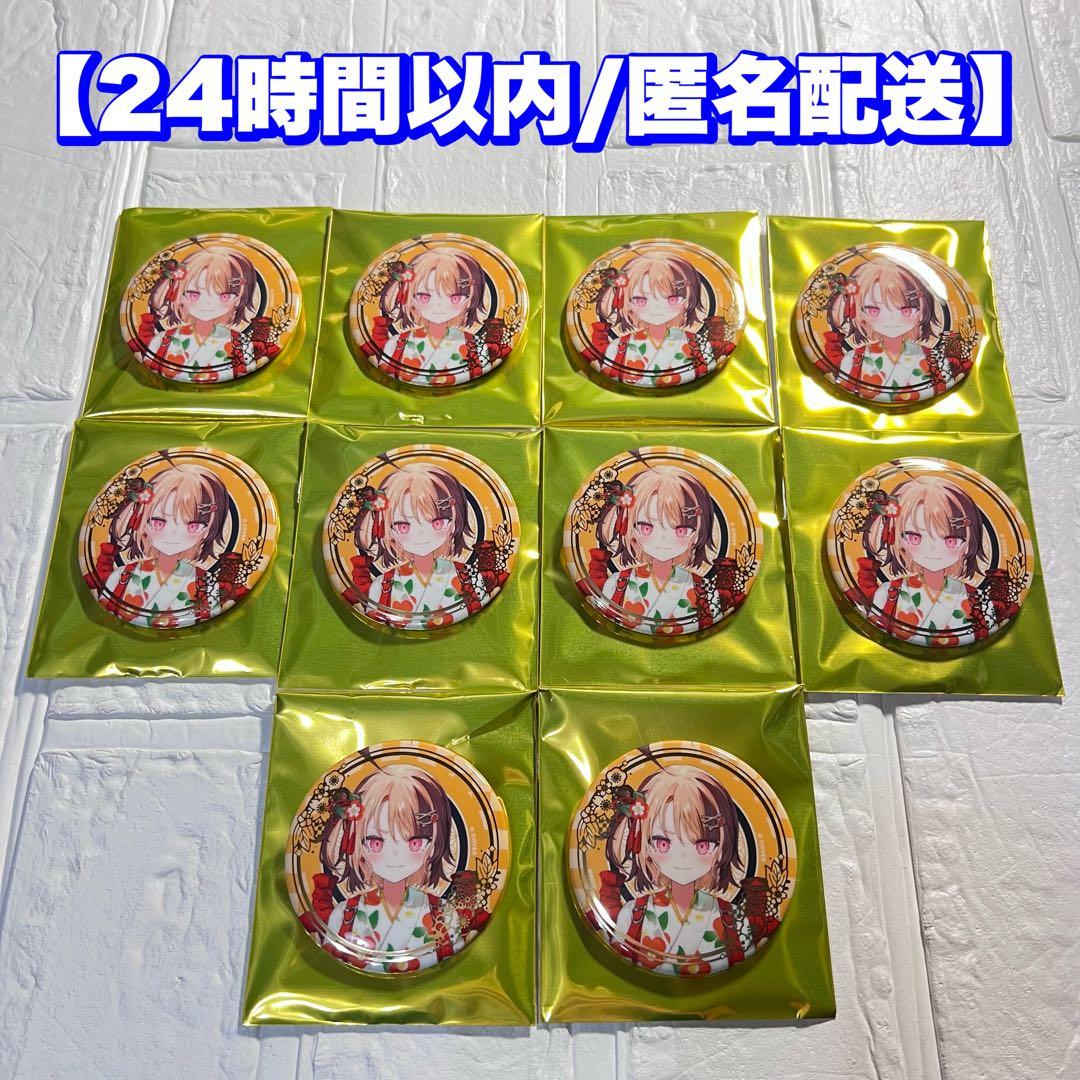 ジジ・ムリン 箔押し 缶バッジ 10個 正月衣装 ホロライブ Justice