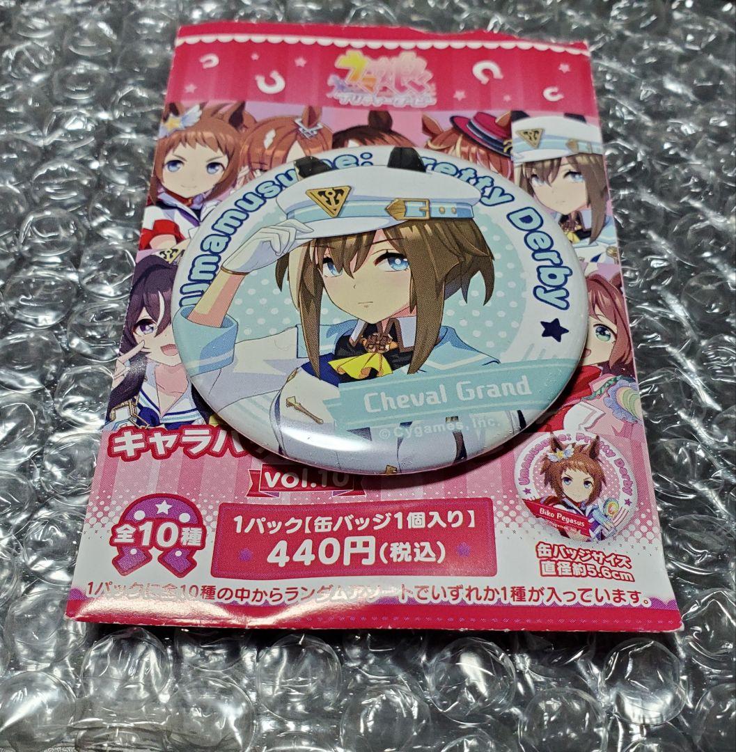 ウマ娘 キャラバッジコレクション vol.10 缶バッジ シュヴァルグラン