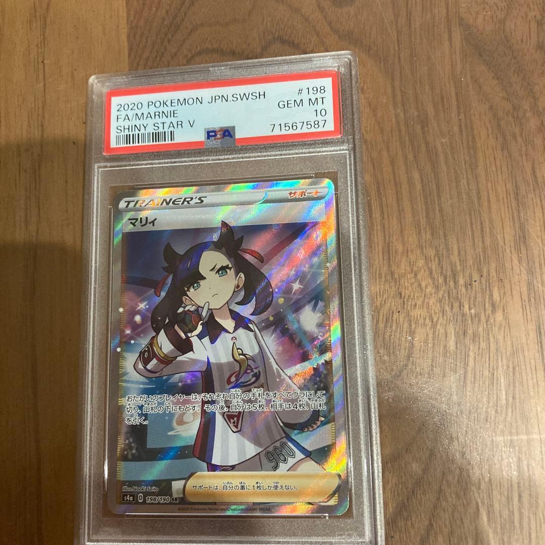 スリーブ デュエル・マスターズ G-1グランプリ