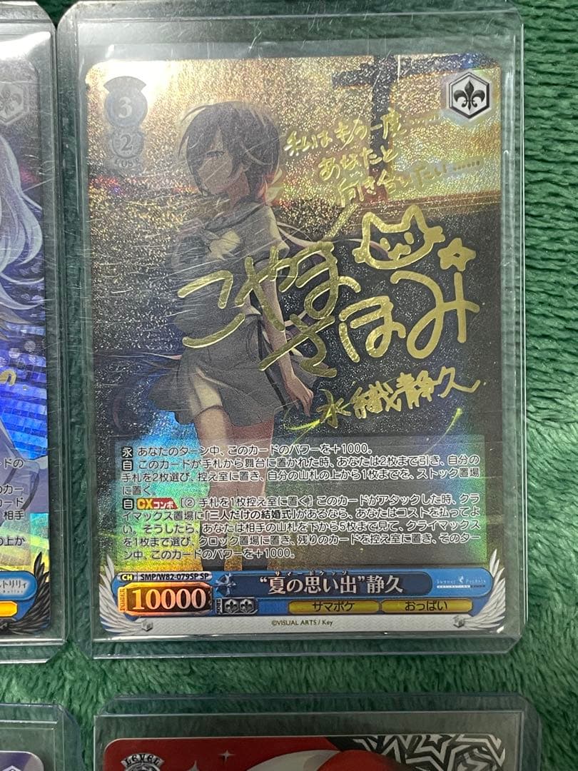 ヴァイス　6枚　まとめ売り