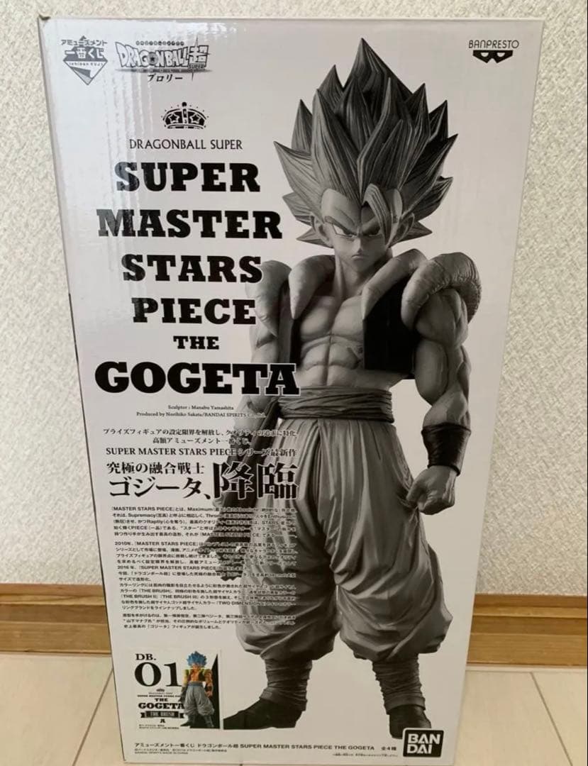 ドラゴンボール SMSP ゴジータ フルリペイント 超サイヤ人 カスタム 改造