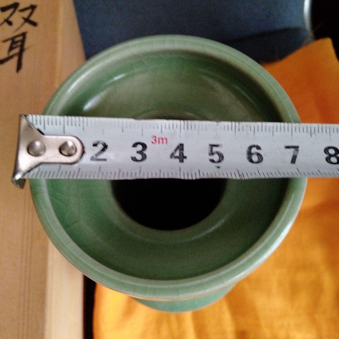 最終値下げ　旧家蔵中国骨董【南宋青磁 双魚耳付花入】 貴重コレクション