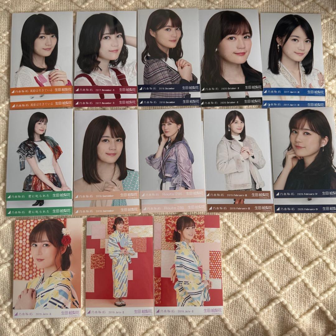 乃木坂46 生写真　生田絵梨花　95枚　まとめ売り