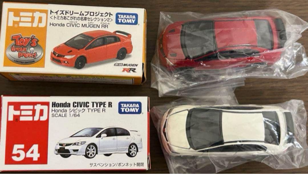 トミカ ホンダ シビック TYPE R 3台セット