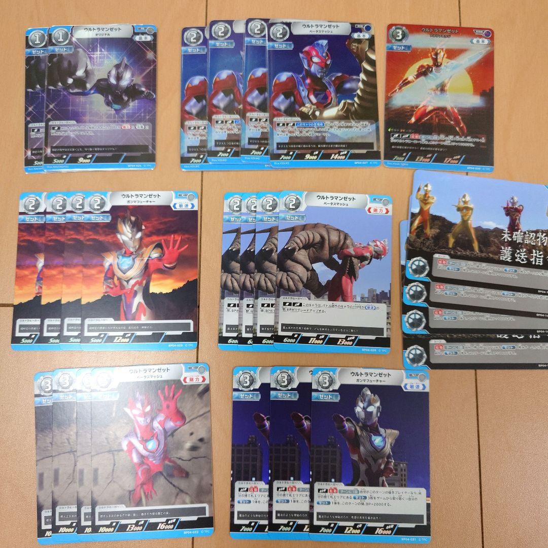 ウルトラマンカードゲーム アーク デッキ(AP多数) ウルトラマンカード