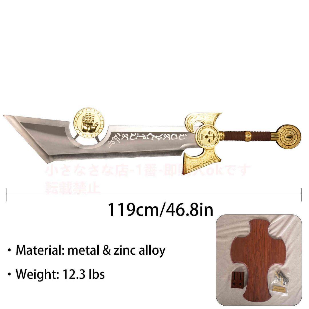 灰の使者『魔獣世界』古兵器 武具刀装具 模造刀 Cos ロールプレイング