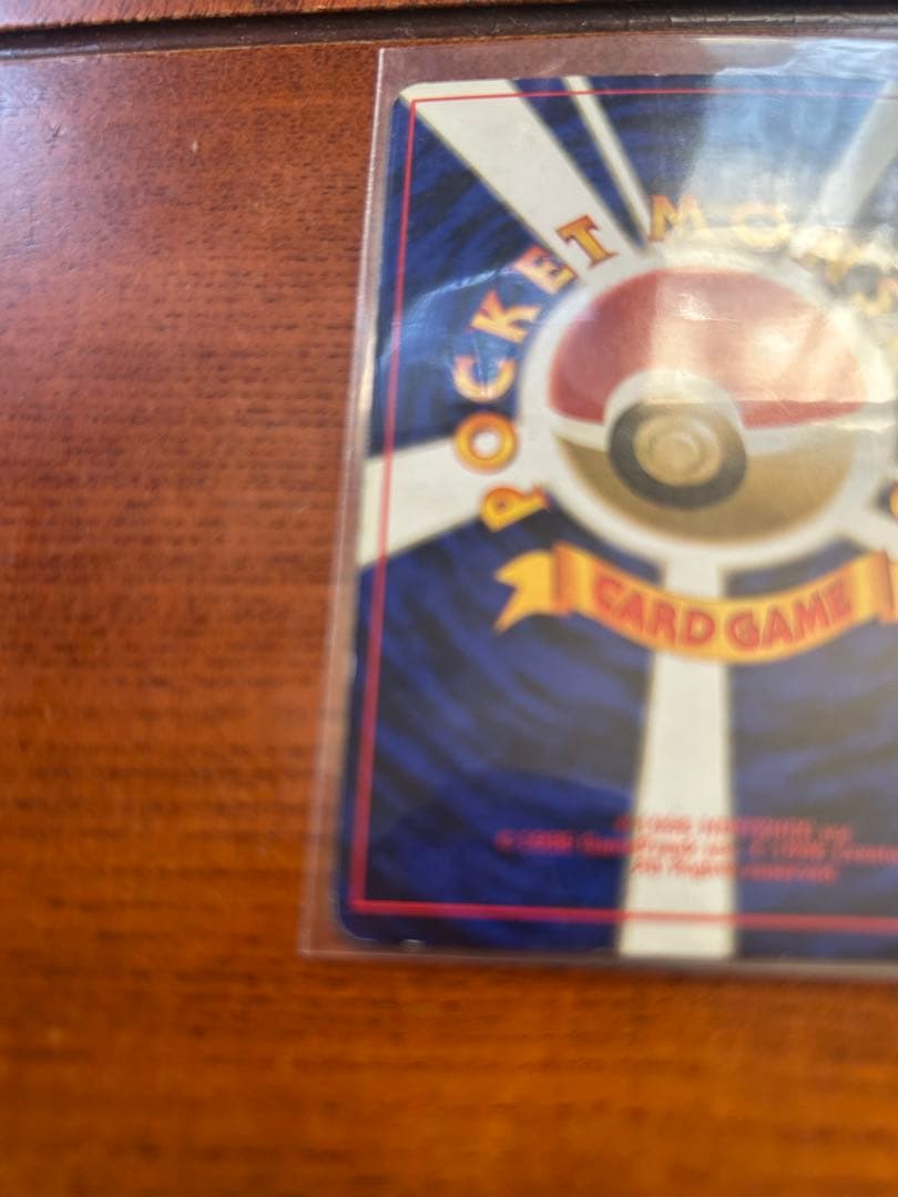 かえんリザードン ★ 第1弾拡張パック 旧裏