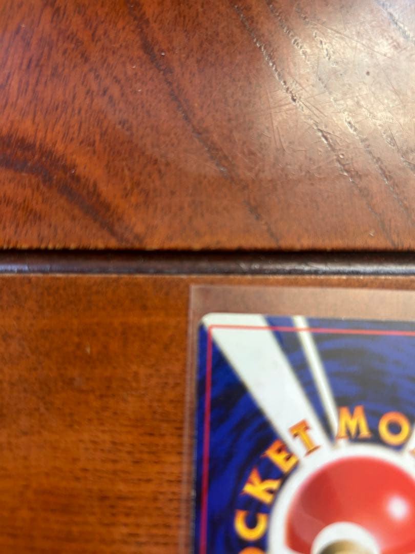 かえんリザードン ★ 第1弾拡張パック 旧裏