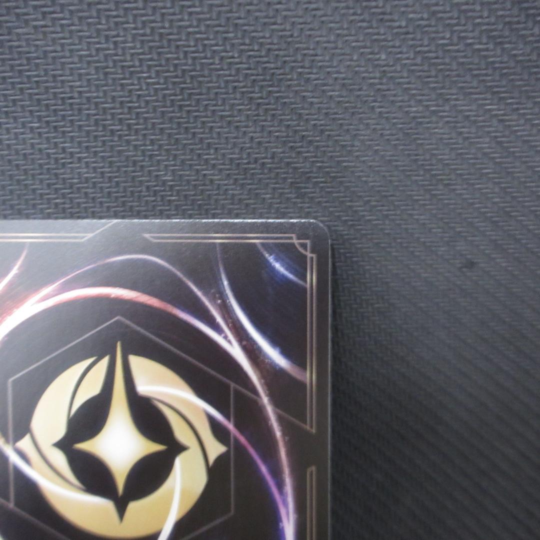 ディズニー　ロルカナ　アリス　大きくなっちゃった　213/204