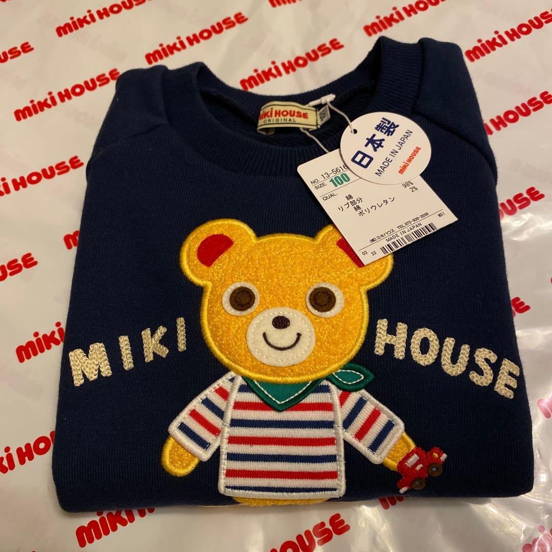 【新品】 ミキハウス　ネイビー 長袖トレーナー