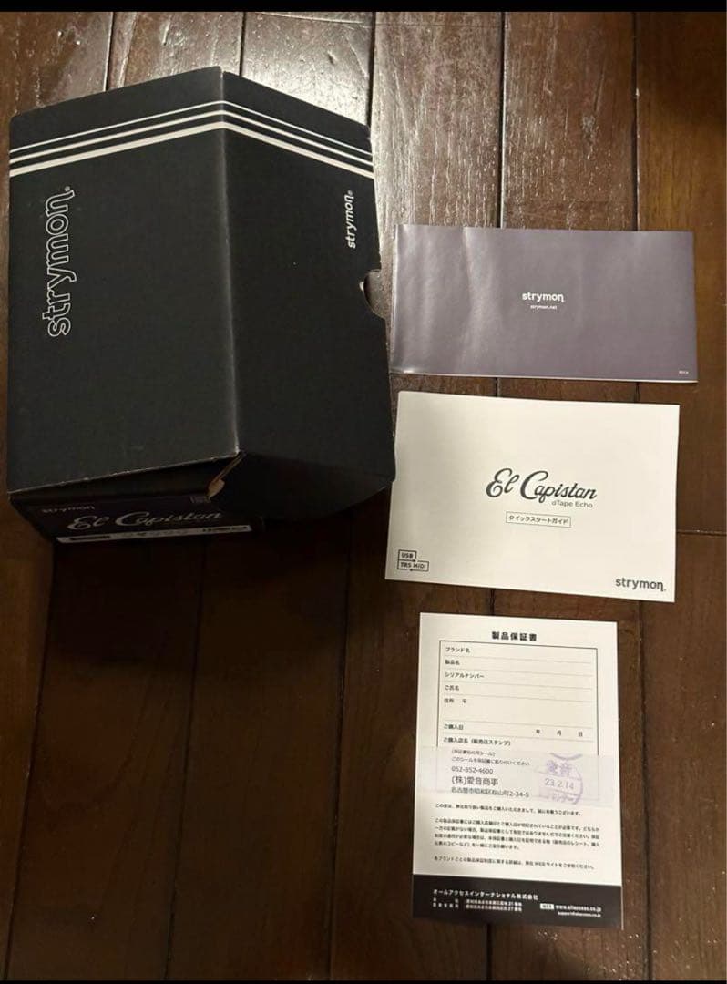 Strymon El Capistan v2（dTape Echo）