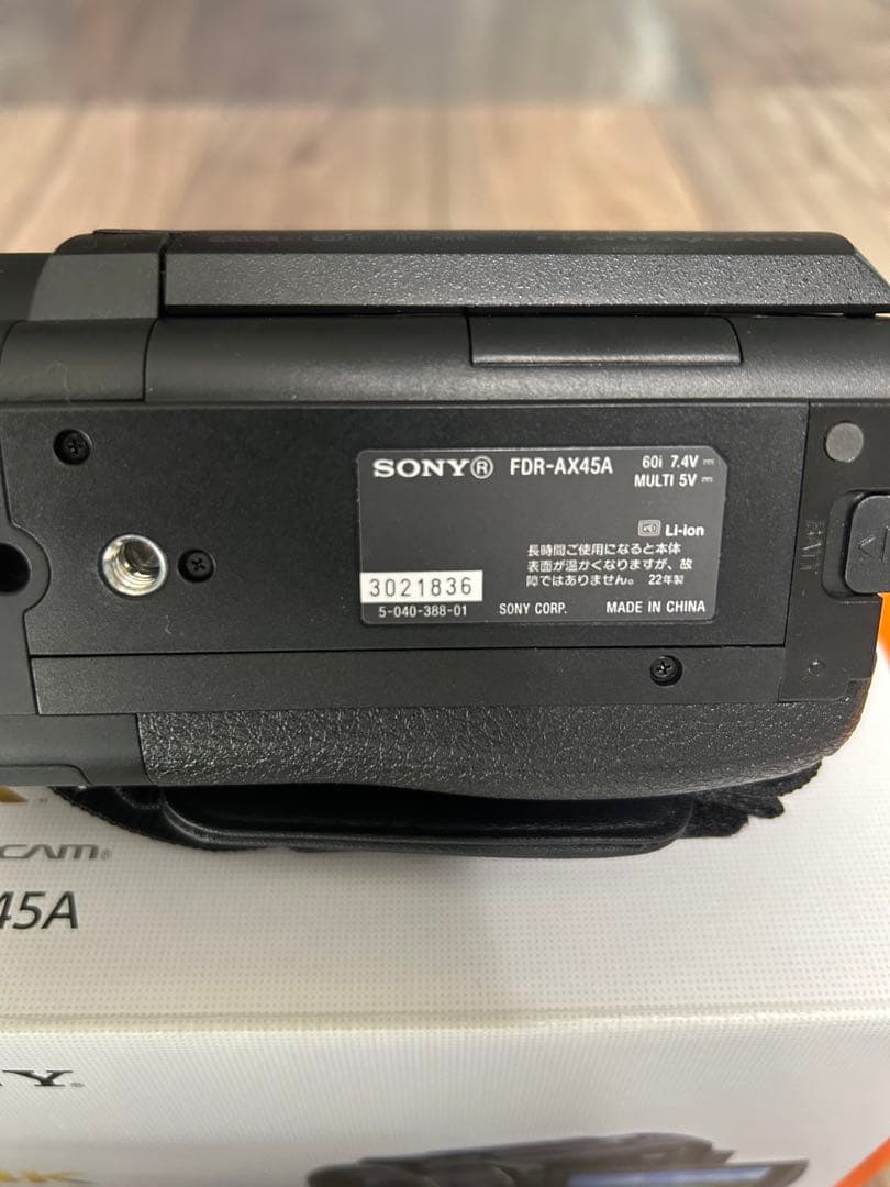 SONY FDR-AX45A 4Kビデオカメラ 本体