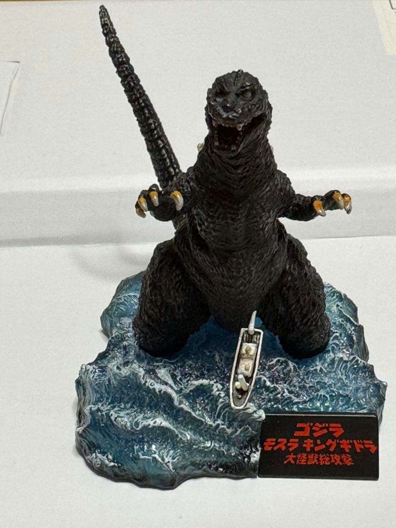 名鑑シリーズ 酒井ゆうじプロデュース ゴジラ全集　ノーマル7種セット