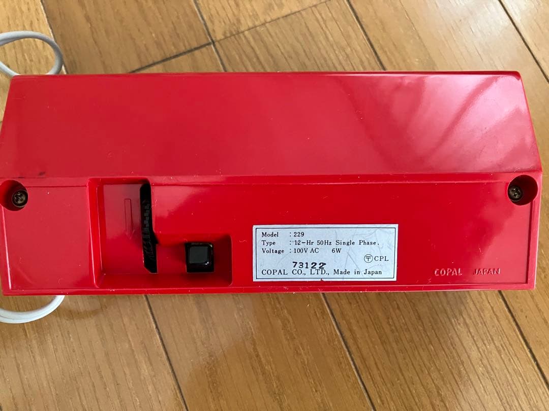 COPAL229 パタパタ時計 【Flip Clock】1970's COPAL 229 (Japanese