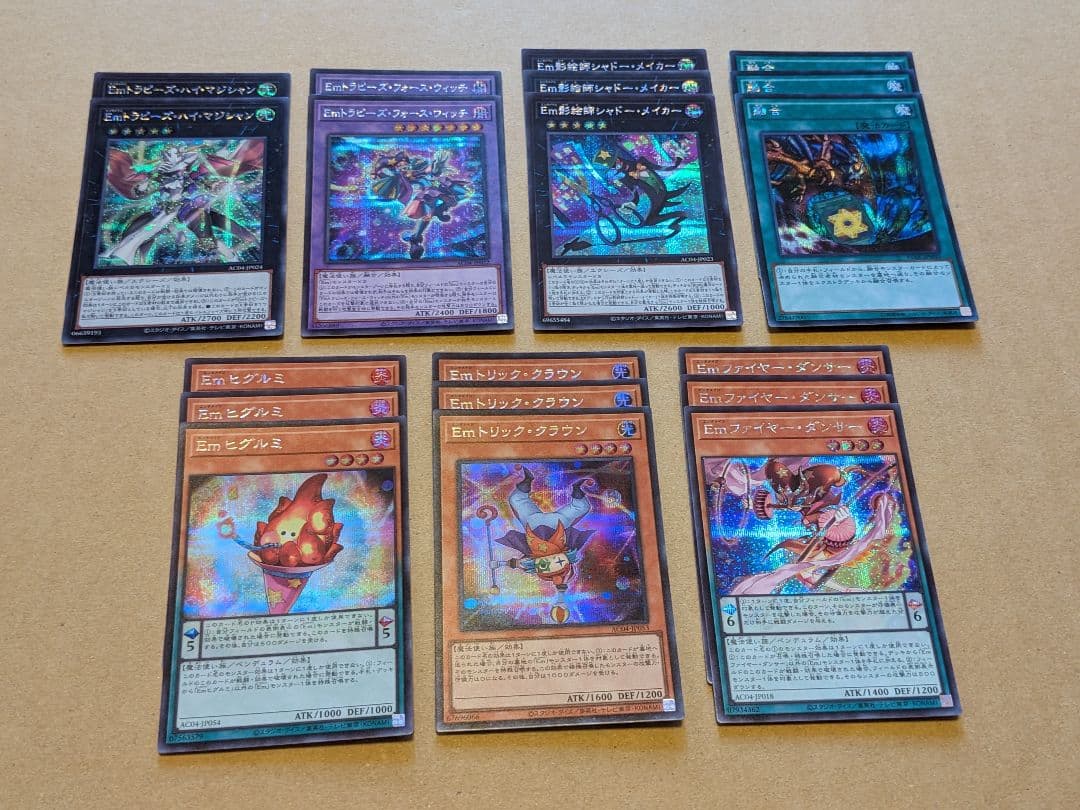 ダブルレインボウ Foil屑鉄さらいScrap Trawler MTGOMEGA/My choice