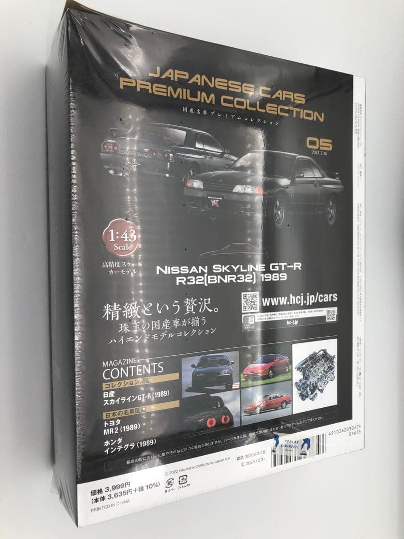 R お買い得！！ミニカー未開封あり5台セット