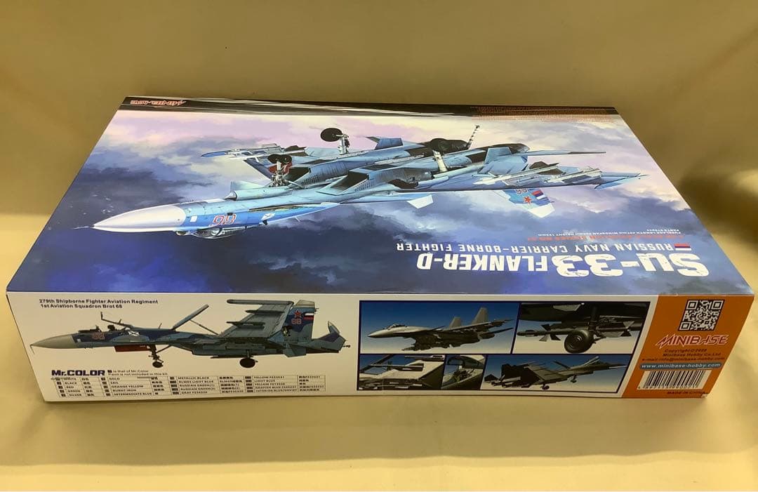 ミニベース 1/48 Su-33 フランカーD ロシア海軍艦上戦闘機 - メルカリ