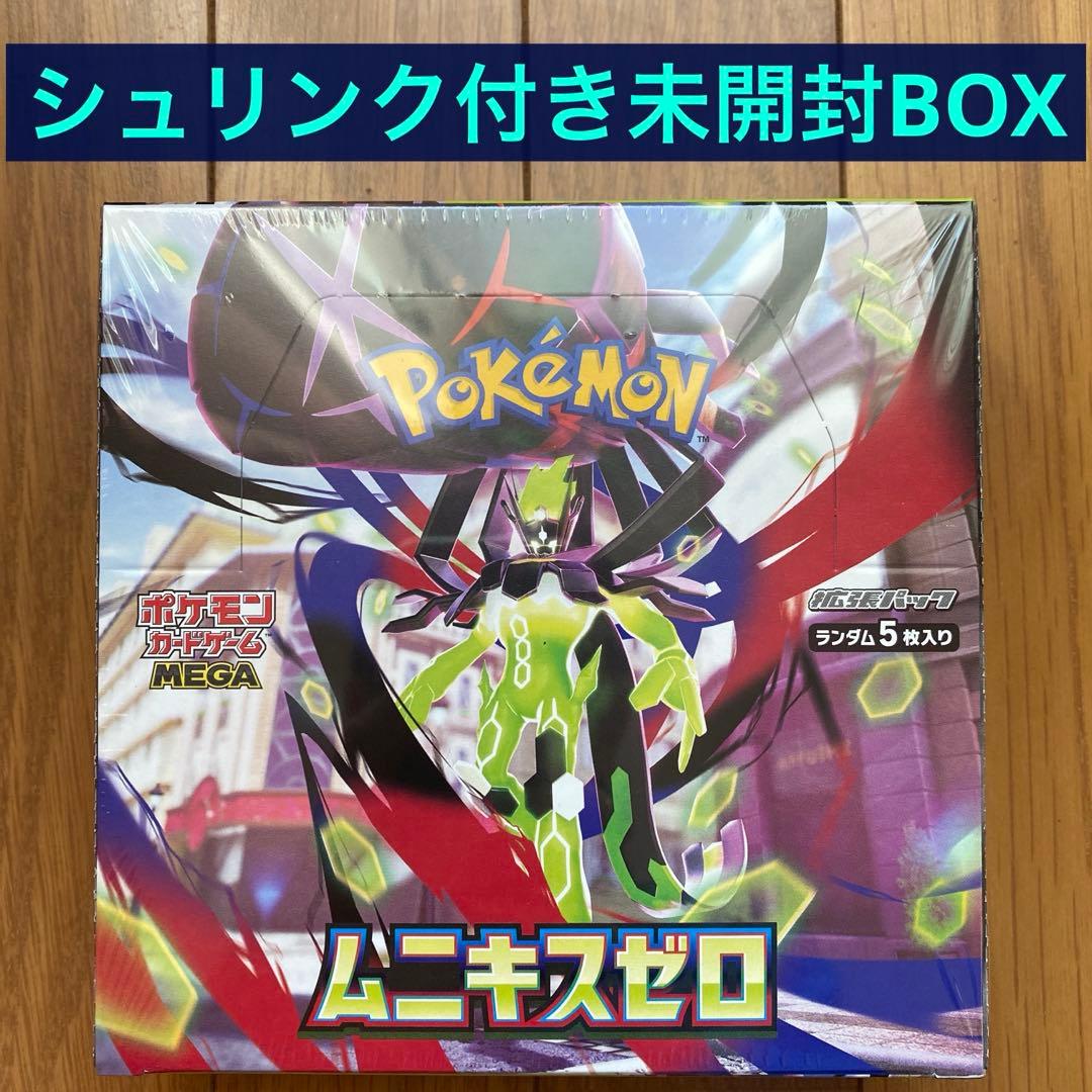 シュリンク付き未開封BOX】ポケモンカードゲームMEGA ムニキスゼロ